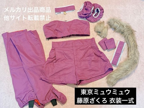 Costume cosplay tokyo mew - cosplay],