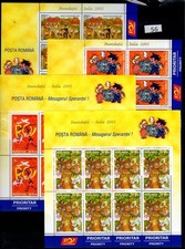 NU ROMANIA 2005 - MNH - POSTA, TRASPORTI 