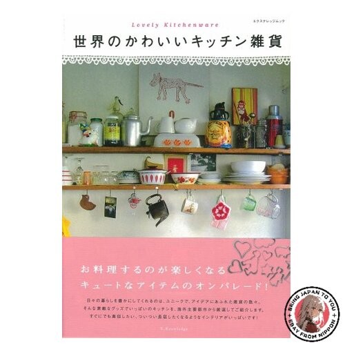Articoli cucina carini da - articoli,