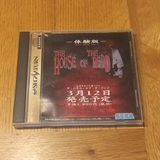 The House of the Dead demo