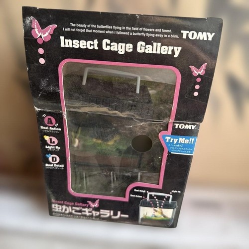 Tomy omurasaki insect cage - tomy,