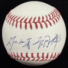 Baseball firmato Roki Sasaki