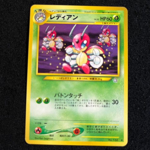 Carta pokemon giapponese - carta,