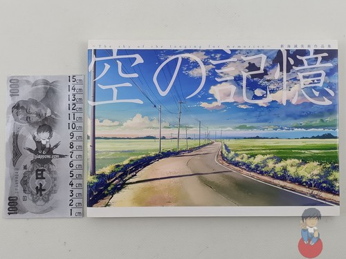 Artbook makoto shinkai - -,