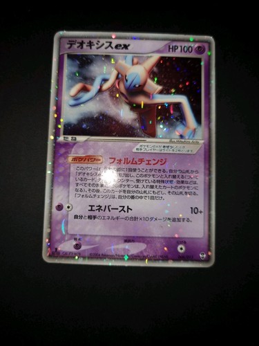 Deoxys 006 jap exc - 006,