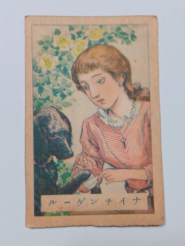 1930 japan trading - trading, card
