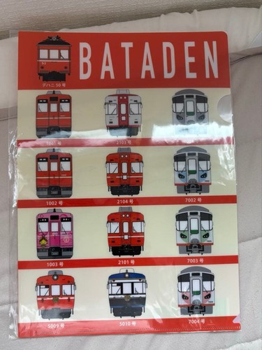 Bata den archivio trasparente - den,