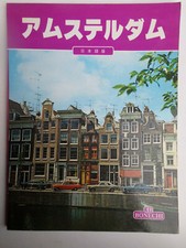 AMSTERDAM-GUIDA TURISTICA