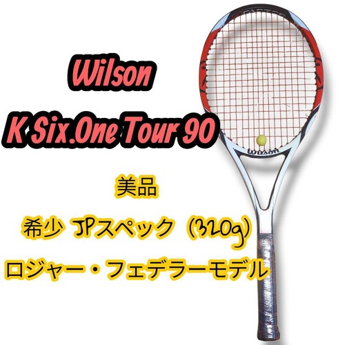 Ottimo spec wilson k - ・jp,