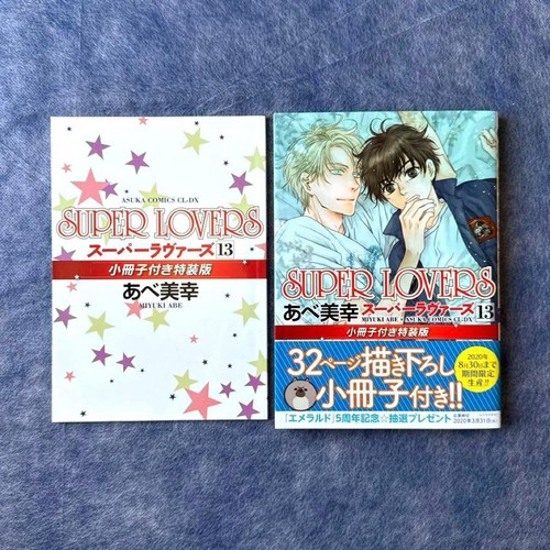 Miyuki abe manga - manga, lovers