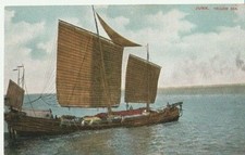 C2 - Cartolina Illustrata Imbarcazione Nave Junk Yellow Sea  - Fp Nvg