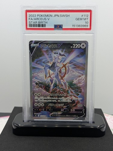 Arceus 112 100 star - 112/100,