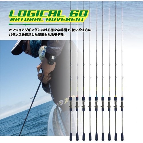 Deep liner logical 9 - deep,