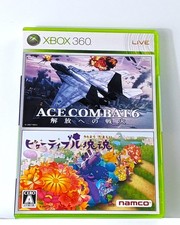 Ace Combat 6 Fires of