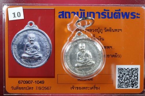 Rian silver luang - silver,