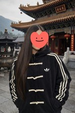 giacca adidas capodanno cinese