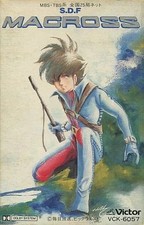 Nastro musicale Super