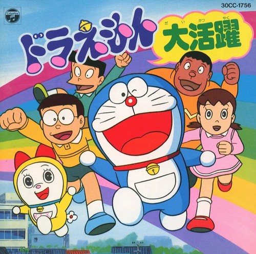 Anime doraemon un - doraemon, grande