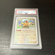 Archeops - 327/S-P Sword &