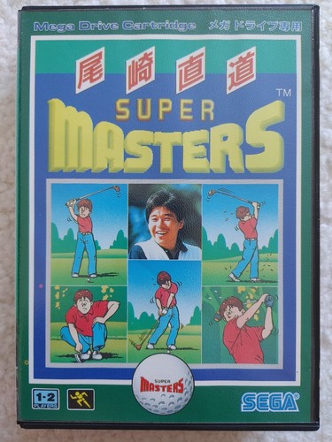 Jumbo ozeki super - super, masters