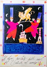 Francesco Musante: Serigrafia