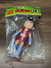 koushoudo sasuke morbido