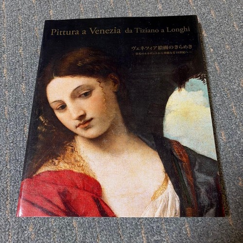 Venetian paintings exhibition - venetian,
