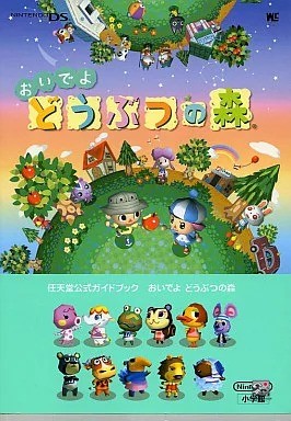 Animal crossing wild world - animal,