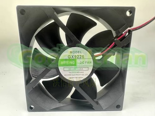 Nuovo ventilatore meixing - 1,