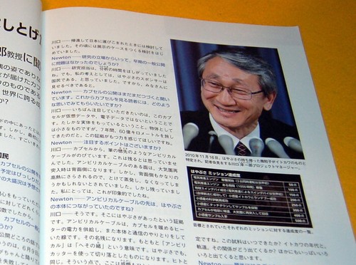 Libro rivista newton di - libro,