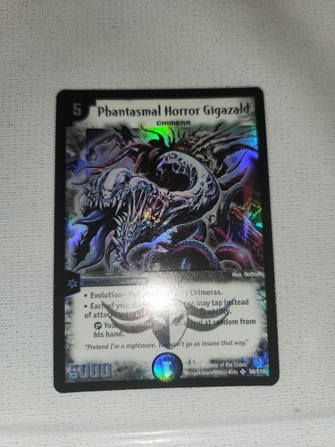 Duel masters 2005 phantasmal - duel,