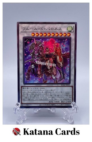 Carte yugioh baronne de - carte, |