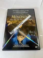 PRINCESS MONONOKE Film DVD