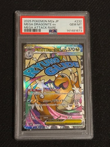 Pokemon mega dragonite - pokemon,
