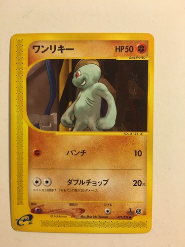 Pokemon card carte - pokemon, /