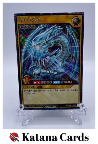 Carte yugioh drago bianco - carte,