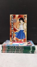 Harlem beat manga volumi - harlem,