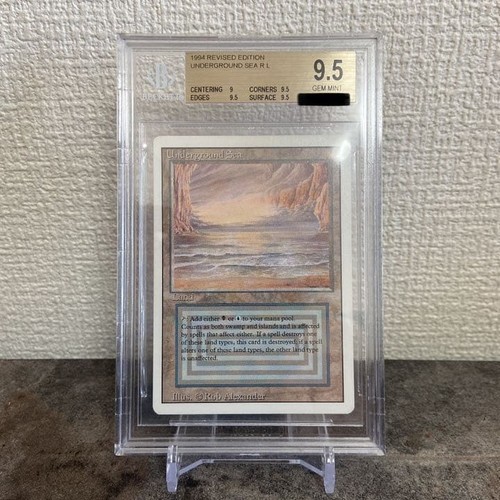 Bgs9 magic the gathering mtg - bgs9.5,