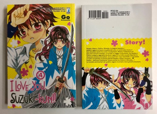 Love you suzuki kun n - love, n.4