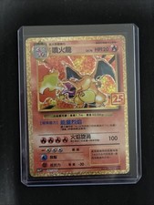 Pokemon Collezione 25°