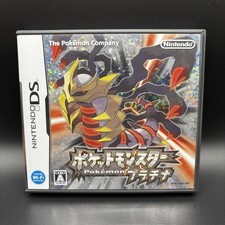 NINTENDO DS - POKEMON PLATINO PLATINUM - GIAPPONESE JP NTSC-J - COMPLETO