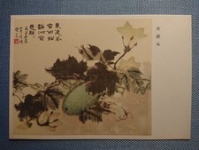 Vecchia Cartolina Postale AK Giappone Cina Dongling Yubari Melone Lusso