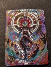 ZAMASU - DRAGON BALL SUPER -