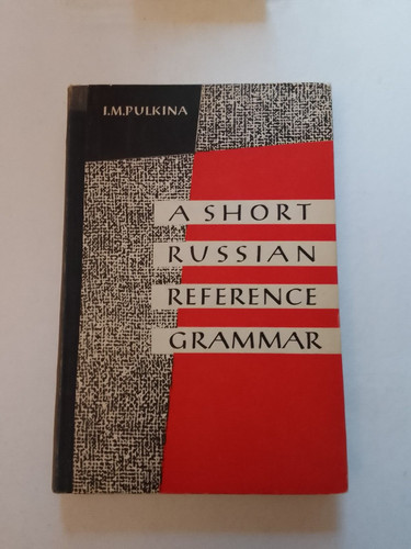Short russian reference - a,
