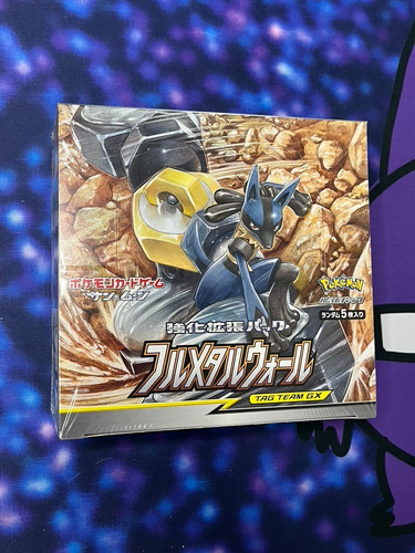Booster box parete - parete, in