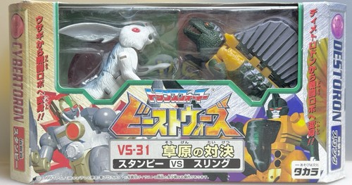 Transformers beast wars 31 - beast, vs-31