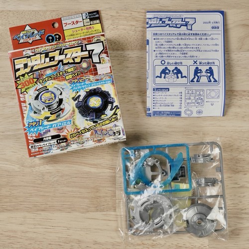Beyblade force gabriel - v-force,