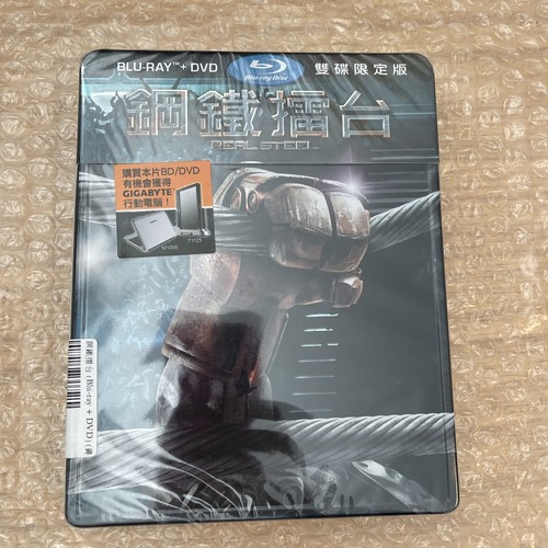 Real steel blu ray limited - real,