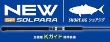 Major Craft Solpara Series Spinning Rod SPSJ 1002M (8941)