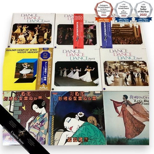 Ballroom dance record box - record,